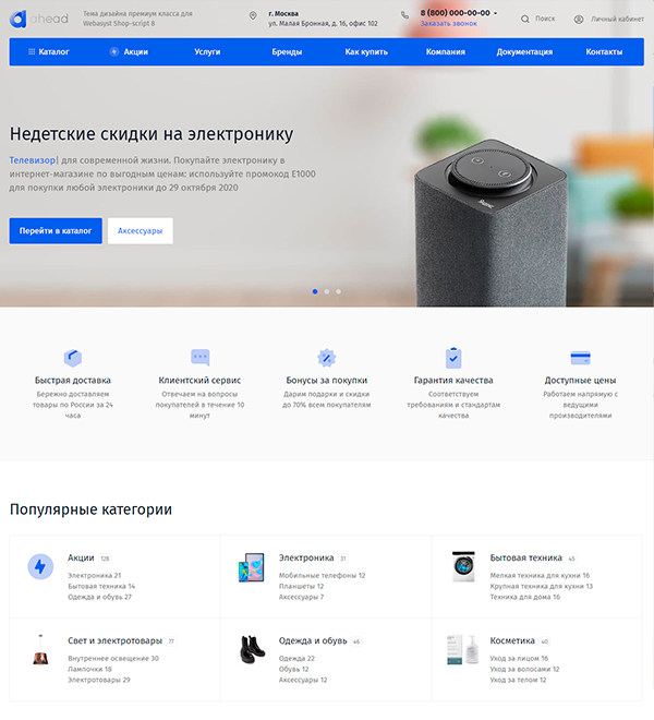 Стандартное отображение