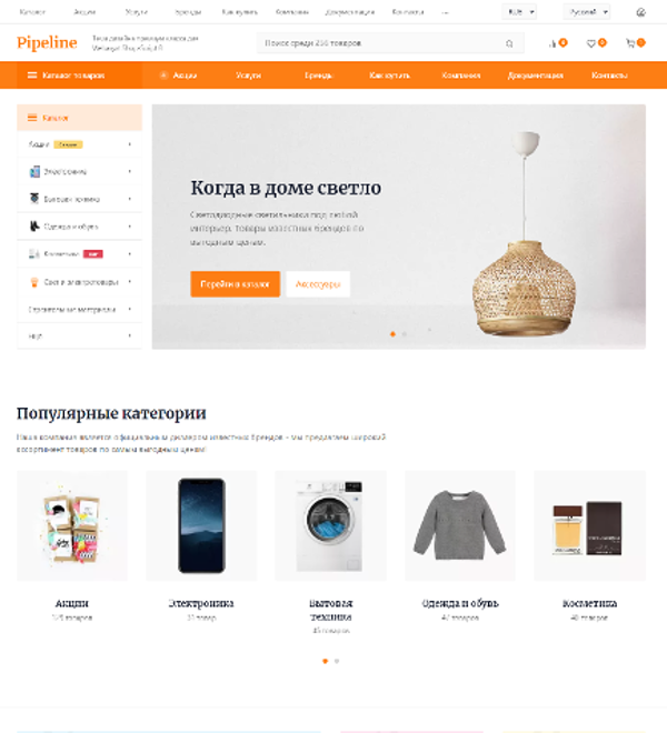 Гипермаркет